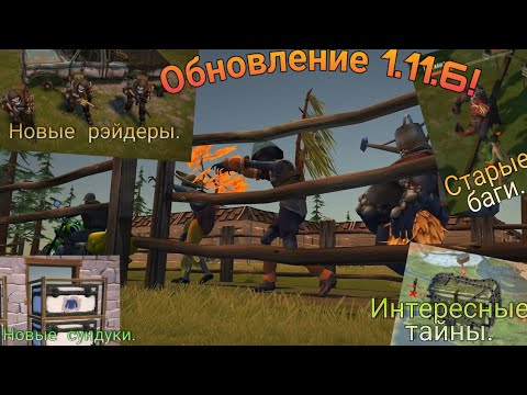 Last Day on Earth Survival:обзор обновления 1.11.6. Ждём карновал.