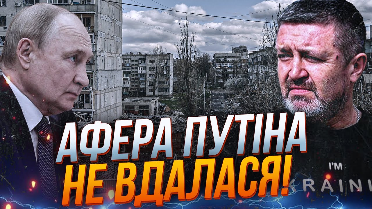 🤯 Ось чому НАСПРАВДІ путін кликав журналістів у Покровськ! Хитрий план рф р?
