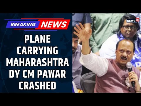 Breaking News: Plane Carrying Maharashtra Deputy CM Ajit Pawar Crashes While Landing in Baramati