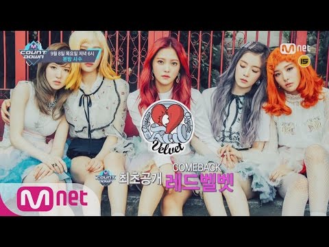 당신의 마음을 채워줄 이번 주 엠카운트다운 라인업! M COUNTDOWN 160908 EP.492