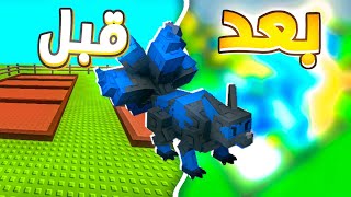 نوب بخمسة كيتسوني ازرق لمدة يوم كامل ???? اقدر اجيب مليارات؟ / grow a garden