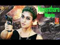 Nayanthara Nizhal Tamil Dubbed Full Movie Kunchacko Boban New Tamil Thriller Movie Full HD