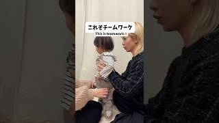 【育児あるある】これぞ夫婦のチームワーク🔥 Now this is couple teamwork!#shorts