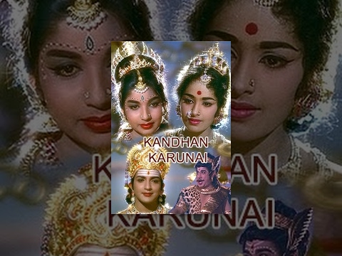 download lagu mp3 mp4 Kandhan Karunai Movie Download Single Part, download lagu Kandhan Karunai Movie Download Single Part gratis, unduh video klip Kandhan Karunai Movie Download Single Part