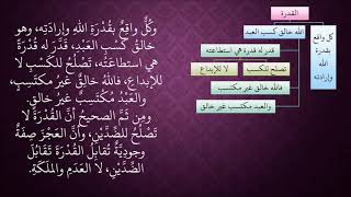 صورة 502القدرة