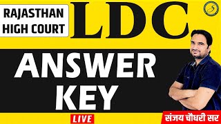 LDC High Court Paper Solution | Answer Key 2022 | 13 March | LDC High Court Answer Key 2022 Cutoff