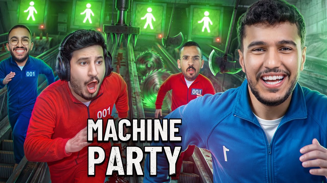 لعبة الشخصنة و الضحك مع العيال 😂 | MACHINE PARTY