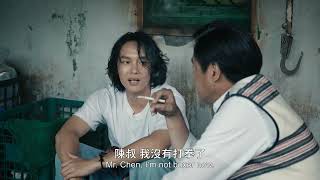 [情報] 原視電視電影 鐵拳巴圖、野薊 預告