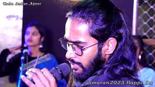 Download lagu Teri Choti si Ek Bhool Tanveer Smaran 2023 Bappi Lahiri Kala Ankur Ajmer mp3 Download lagu Teri Choti si Ek Bhool Tanveer Smaran 2023 Bappi Lahiri Kala Ankur Ajmer mp3