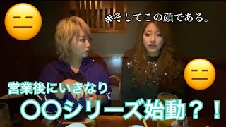 噂の笑っちゃいけないやつ