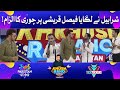 Faysal Quraishi Par Laga Chori Ka Ilzaam | Khush Raho Pakistan Season 7
