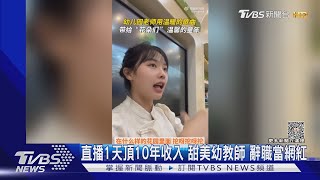 [問卦] 挖呀挖黃老師是不是有點像演員何蓓蓓？