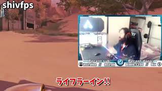 APEXプレイヤーがいじ