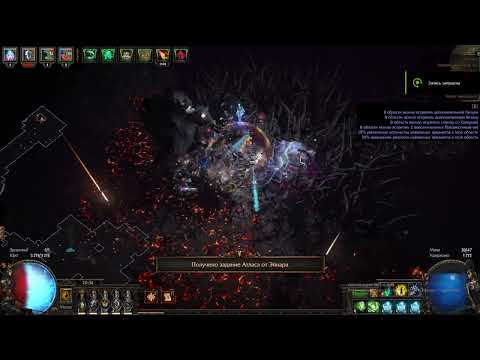 Poe 3.21 Carrion golem 10 Link - Bosses t16 map