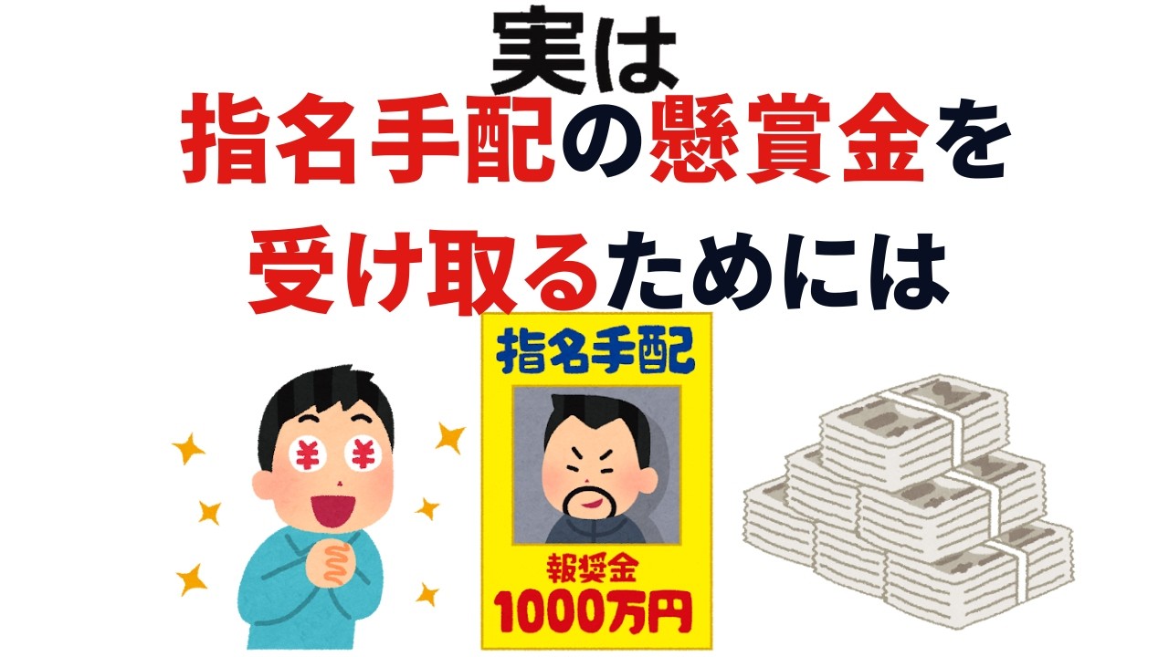【傑作集】雑学まとめ聞き流し【睡眠用・作業用】