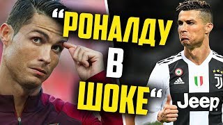 РОНАЛДУ В ШОКЕ ОТ ЭТОЙ НОВОСТИ 🔥 БАРСЕЛОНА ХОЧЕТ ЗАМЕНИТЬ СУАРЕЗА!