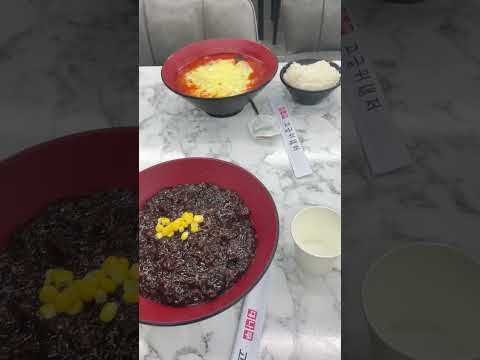 해고당한 조공 저녁.깝깝하네#고덕#숙노#평택#반도체#주식#코인