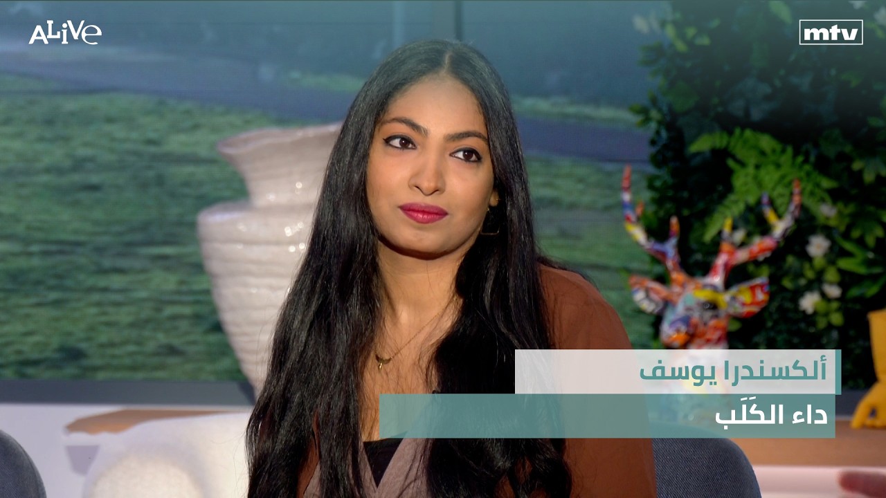 هل يحتاج طفلك إلى حمية؟ ومتى تكون الرياضة ضرورية؟ - ألكسندرا يوسف - داء الكَلَ