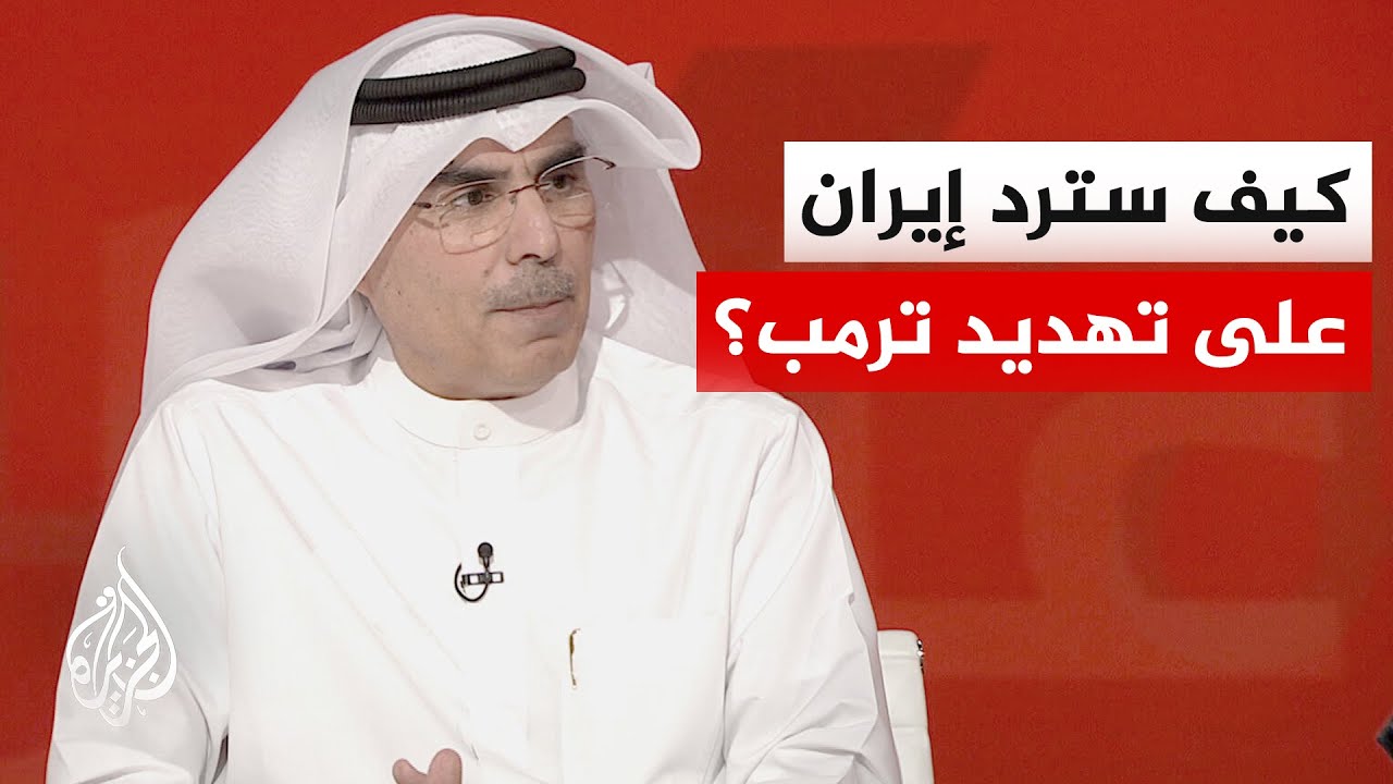 الدكتور صالح المطيري: منطق الرد الإيراني يعتمد على نقل المعركة إلى الخليج