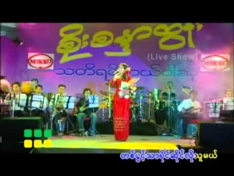 Ta Pwint Pan---- Soe Sandar Htun