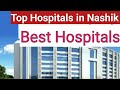 Best Hospitals In Nashik Top 5 Hospitals नासिक में सबसे अच्छा अ�