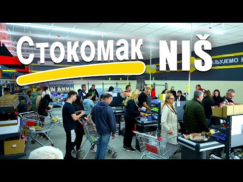 MAKEDONSKI MARKET JE STIGAO U SRBIJU! - STOKOMAK NIŠ