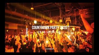 After MovieCAMELOT COUNTDOWN 22020