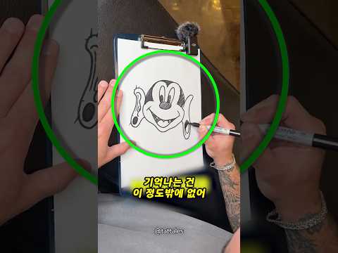 타투이스트는 그림을 잘 그릴까?