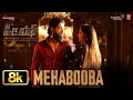 Mehabooba 8K Video KGF Chapter 2 RockingStar Yash Prashanth Neel Ravi B Srinidhi Shetty