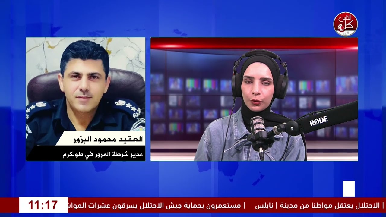 الدراجات الكهربائية والسكوترات.. كيف تتابع شرطة مرور طولكرم استخدامها؟