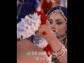Shree Hari Stotram Siyakeram Mahabharat Radhakrishna