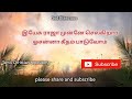 இயேசு ராஜா முன்னே செல்கிறார் Yesu Raja Munnae Selk