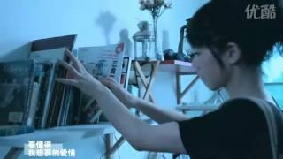 說給男人聽 - 彭如珺