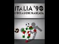 Cineforum Sul Film Inchiesta ITALIA 90 L OCCASIONE MANCATA 2014 Di Alessandro Chiappetta