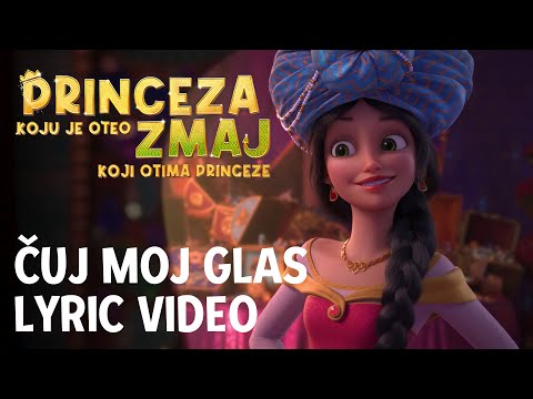 ČUJ MOJ GLAS - pesma iz filma "Princeza koju je oteo zmaj koji otima princeze"