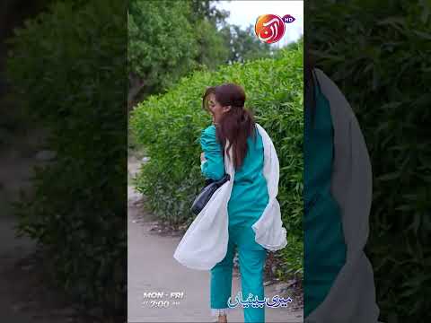 Evening Classes Bhi Nah Ik Azab Hain😤| Meri Betiyaan | Episode 35 | AAN TV