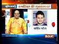 Bhavishyavani | 9th March, 2018 ( full )
