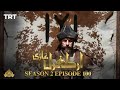 Ertugrul Ghazi Urdu | Episode 100 | Season 2