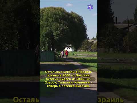 Субботники - русские иудеи?