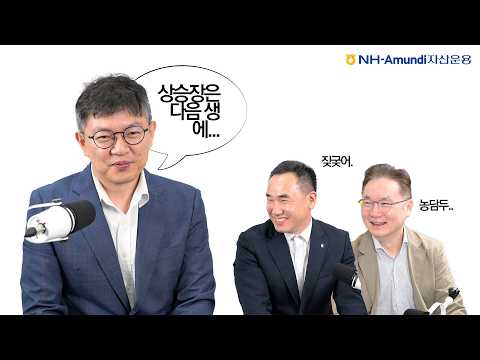  1만피 복귀 언제 가능할까요? | 투자브리핑