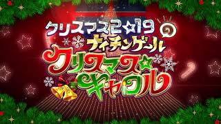 ナイチンゲール サンタ Fgo ブーディカ ガレス ナイチンゲール サンタ Fgo ブーディカ ガレス