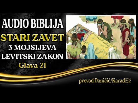 3 Mojsijeva 21 glava - Levitski zakon - Audio Biblija - Pravila za Sveštenike 1