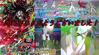 【ゆっくり実況】SDBH7弾 スーパードラゴンボールヒーローズ バトルスタジアム Part19 ゼノ戦士&ブロリーダークで2017年を〆る！