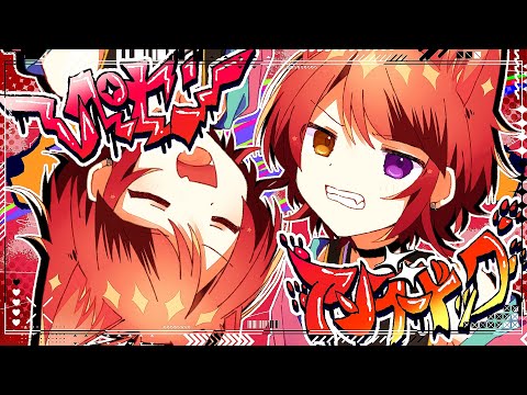 レペゼン=アンダードッグ