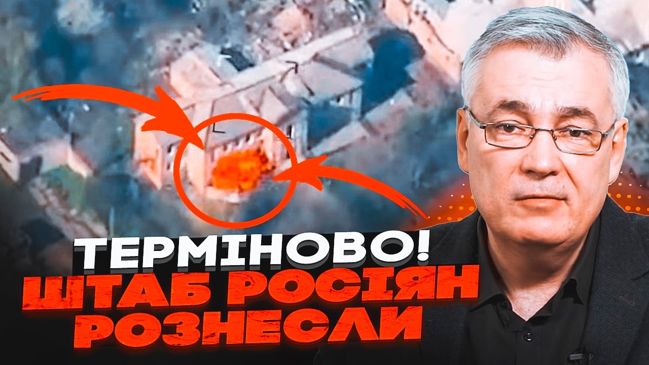 ⚡️17 ХВИЛИН ТОМУ! Десяток КРАЩИХ ОФІЦЕРІВ рф під завалами! СНЄГИРЬОВ: ЗСУ роз