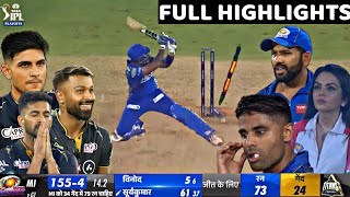 Gujarat Titans vs Mumbai Indians Full Highlights, GT VS MI Qualifier 2 2023 Full Highlights