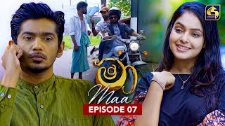 Maa (මා) | Episode 07 | 09th May 2025 | Swarnavahini preview image