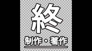 廃ボールとFallout76