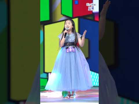 [세로직캠]김수빈 - 가지마 미스트롯2 1화 직캠