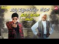 విలన్ బాలయ్య ఎంట్రీతో హల్‌చల్ Sultan Fight Scene